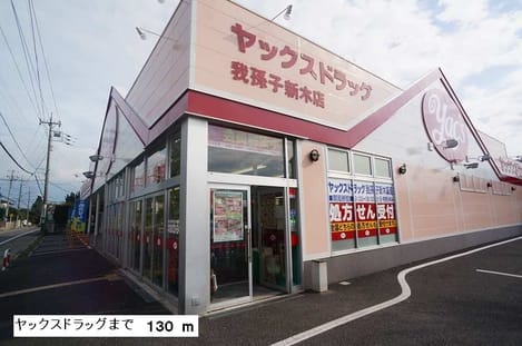 Naikan13 20160323000000