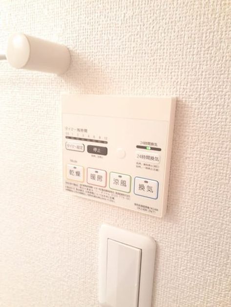 Naikan12 20231006000000 945x630
