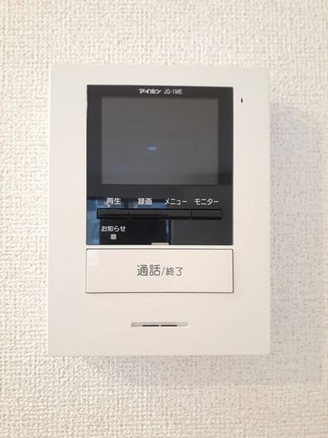 Naikan12 20220113000000 945x630