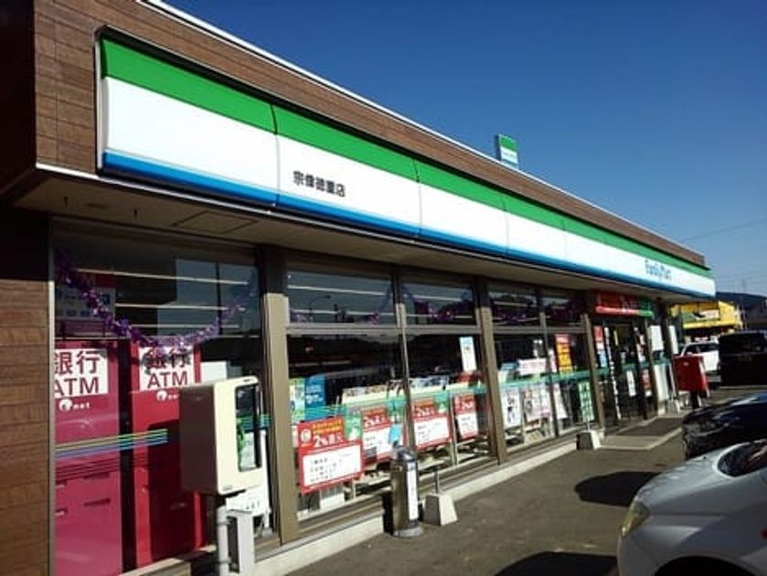 Naikan15 20200218000000 945x630