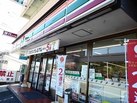 Naikan16 20200218000000