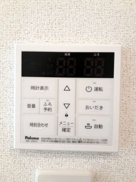 Naikan11 20261001000000 945x630