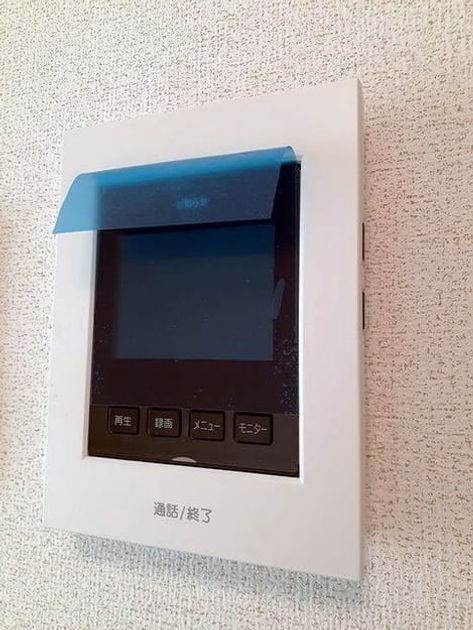 Naikan12 20261001000000 945x630