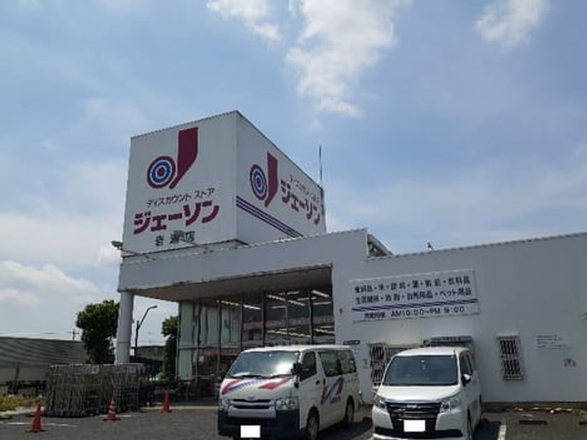 Naikan16 20250602000000 945x630