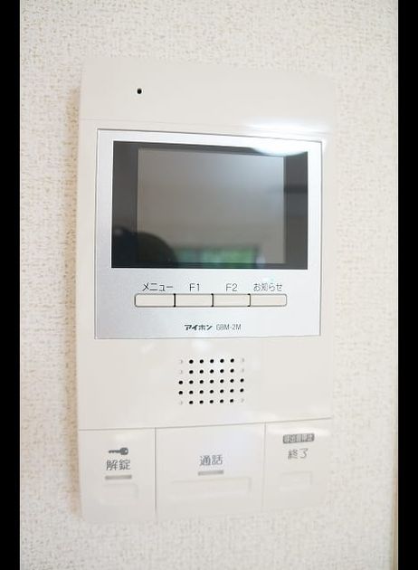 Naikan7 20221006000000 945x630