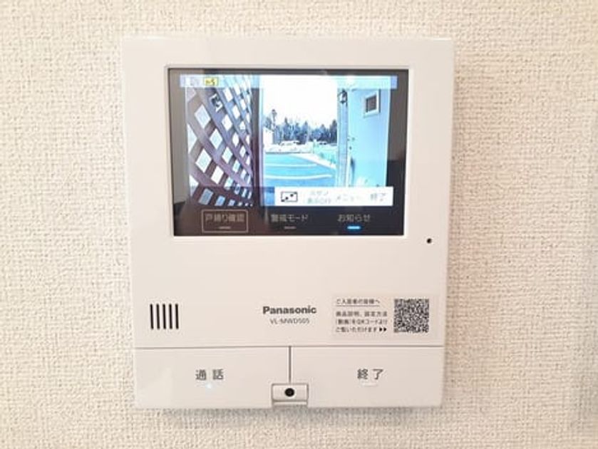 Naikan8 20240306000000 945x630