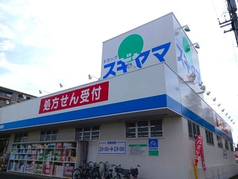 Naikan14 20260925000000