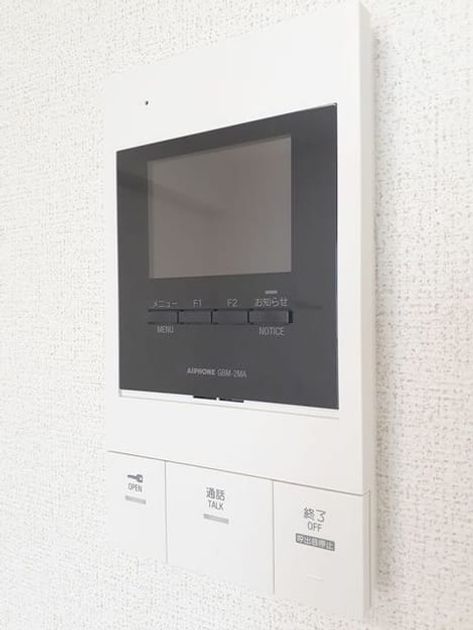 Naikan10 20230925000000 945x630