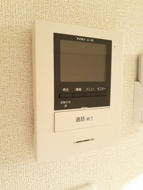 Naikan9 20221202000000 945x630