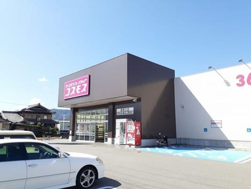 Naikan15 20220924000000 945x630