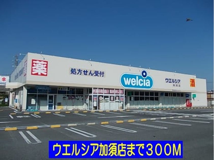 Naikan15 20150222000000 945x630
