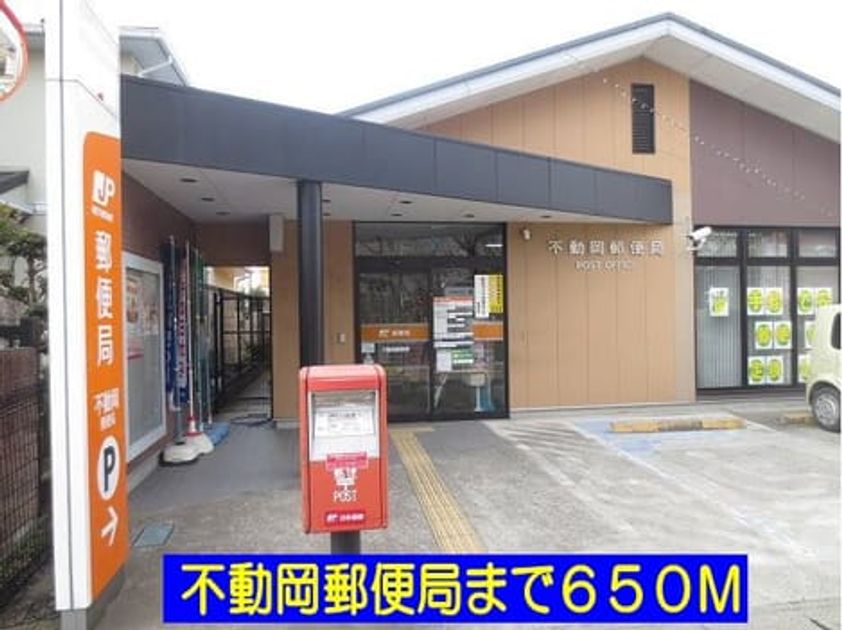 Naikan16 20150125000000 945x630