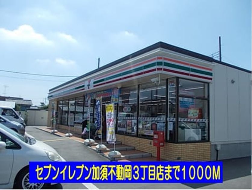 Naikan17 20150125000000 945x630
