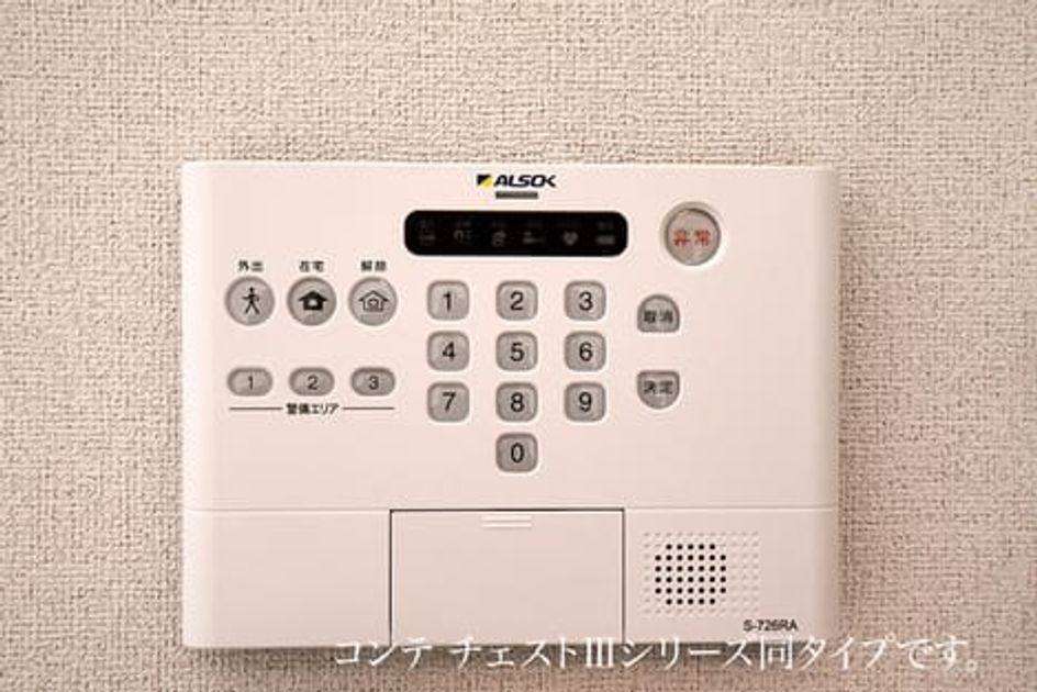Naikan12 20260909000000 945x630