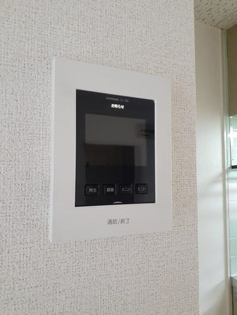 Naikan10 20230801000000 945x630