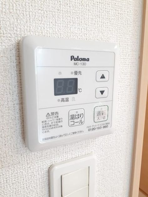 Naikan12 20230127000000 945x630