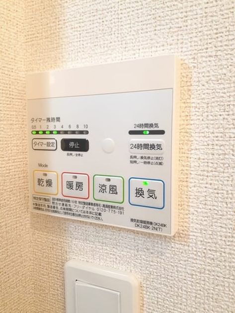 Naikan11 20231214000000 945x630