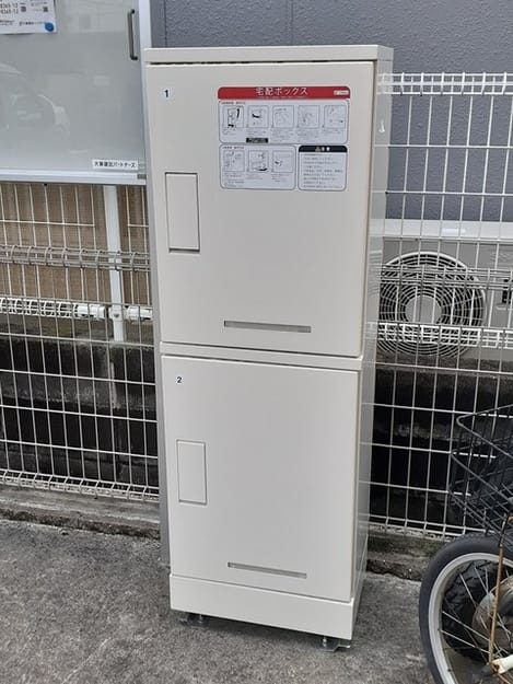 Naikan8 20230929000000