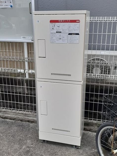 Naikan8 20230929000000 945x630