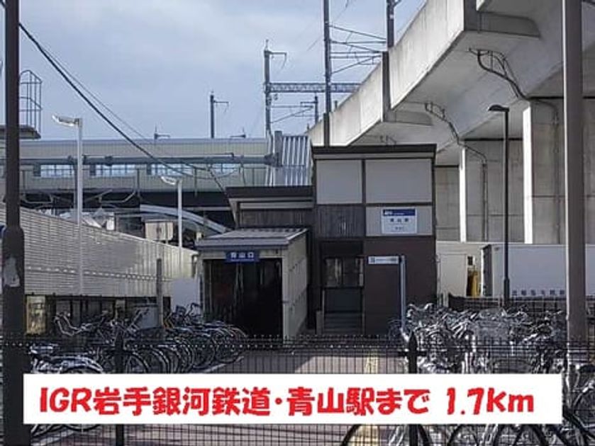 Naikan16 20151111000000 945x630