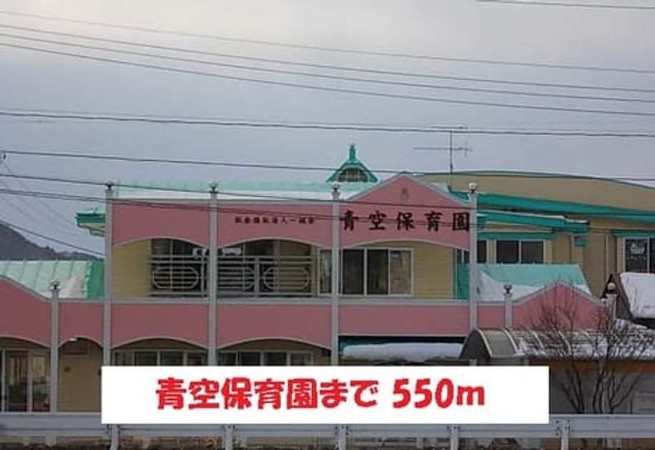 Naikan17 20151111000000 945x630