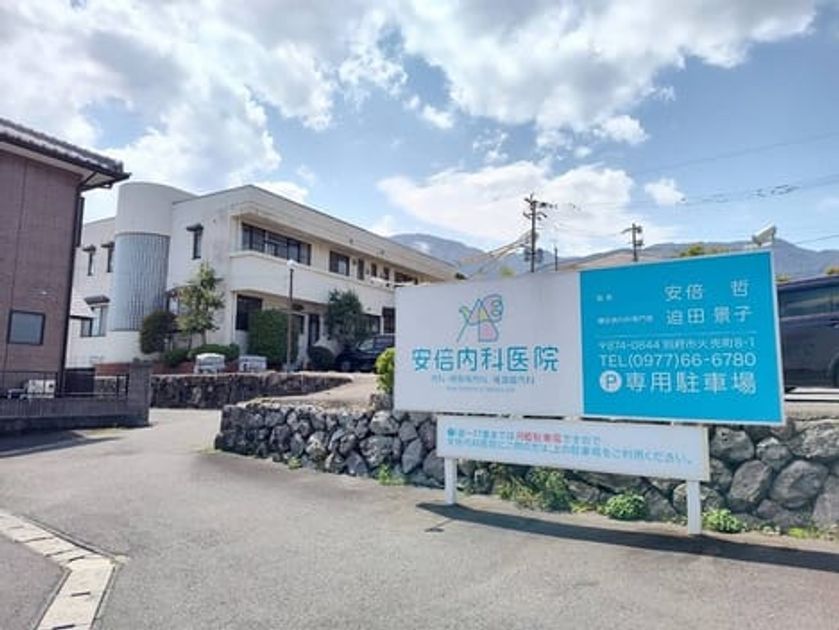 Naikan17 20250904000000 945x630