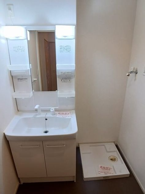 Naikan4 20260305000000 945x630