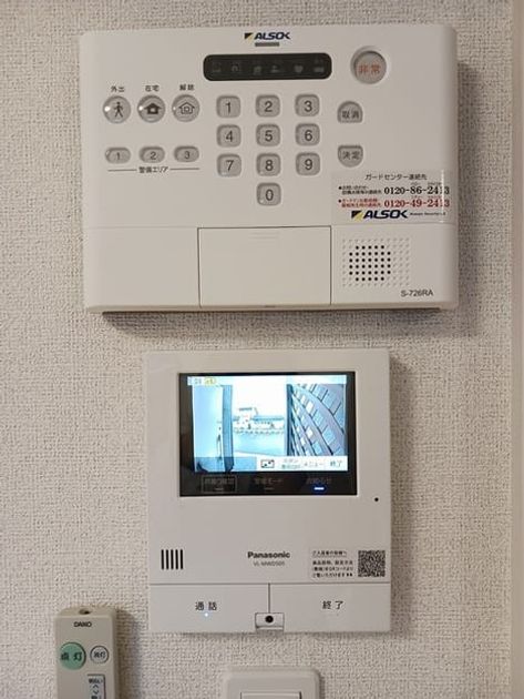 Naikan9 20240926000000 945x630