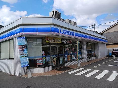 Naikan14 20261001000000