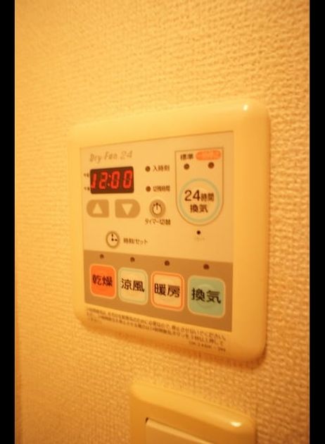 Naikan11 20241217000000 945x630
