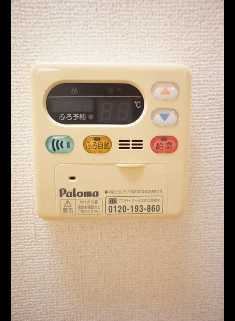Naikan12 20241217000000