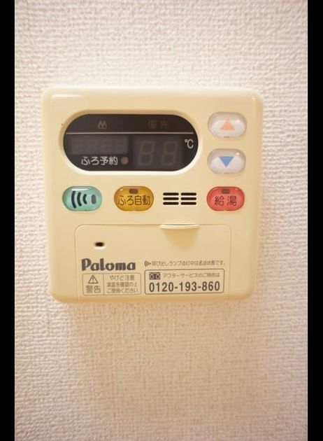 Naikan12 20241217000000 945x630
