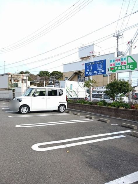Naikan11 20241220000000 945x630