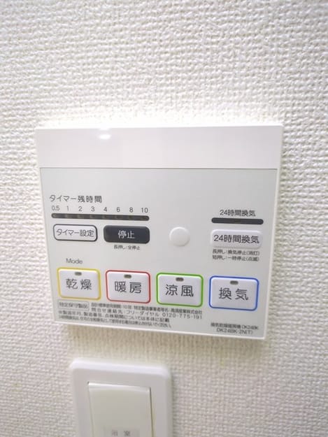 Naikan10 20241017000000