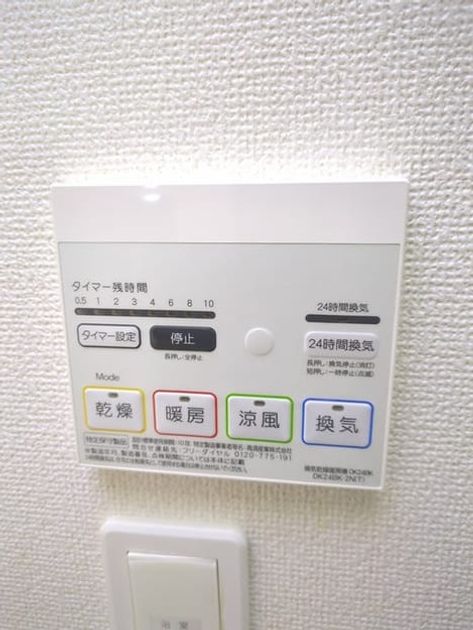 Naikan10 20241017000000 945x630