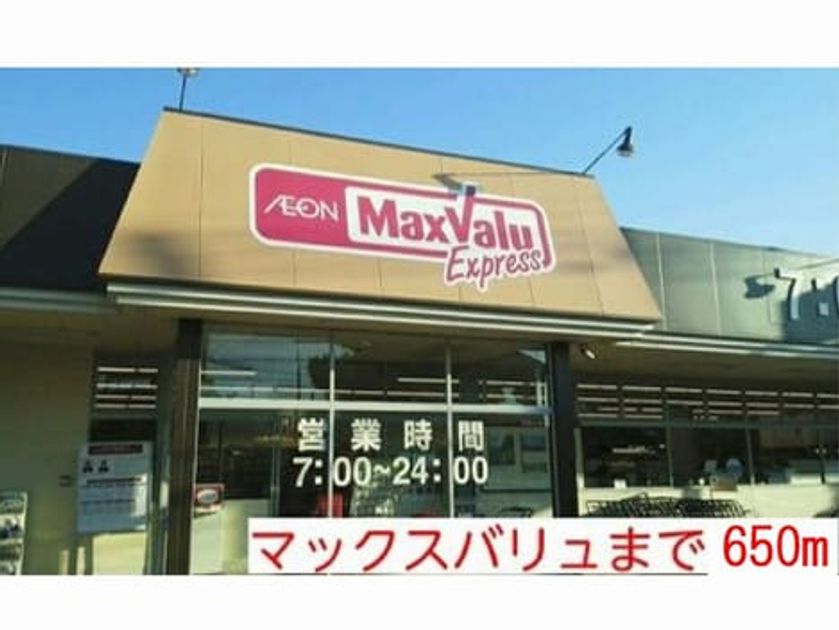 Naikan15 20150907000000 945x630