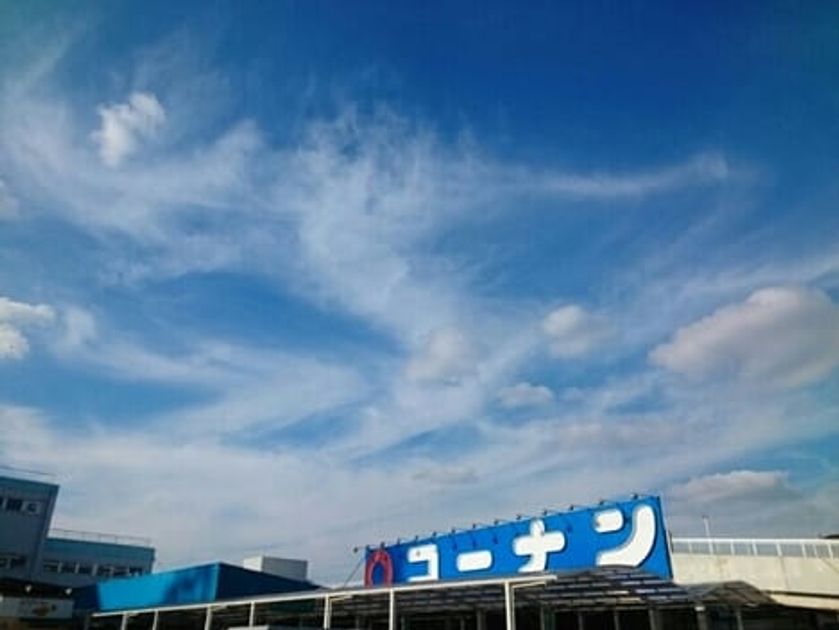 Naikan17 20220906000000 945x630