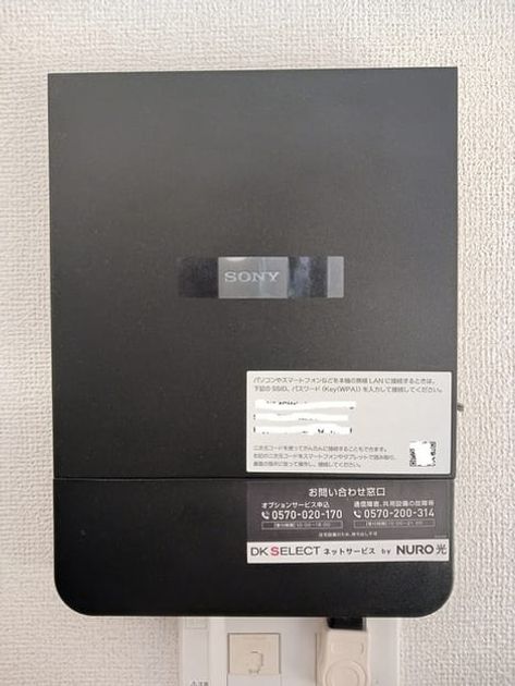 Naikan10 20250527000000 945x630