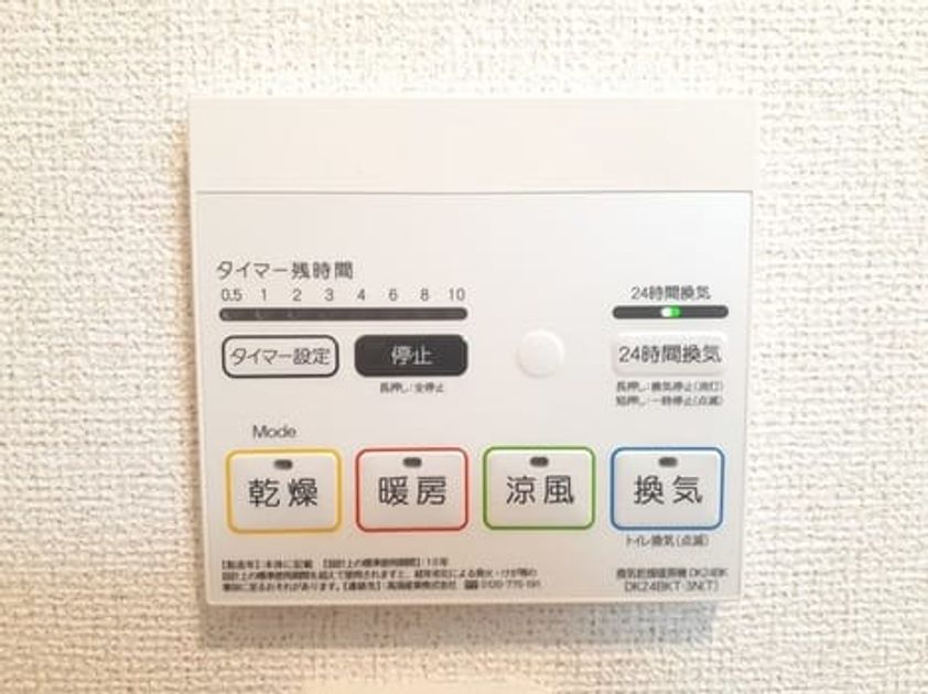 Naikan12 20221121000000 945x630