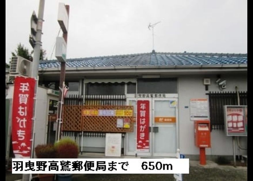 Naikan15 20150701000000 945x630