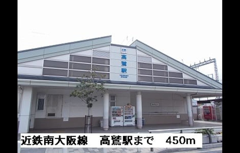 Naikan16 20150701000000 945x630