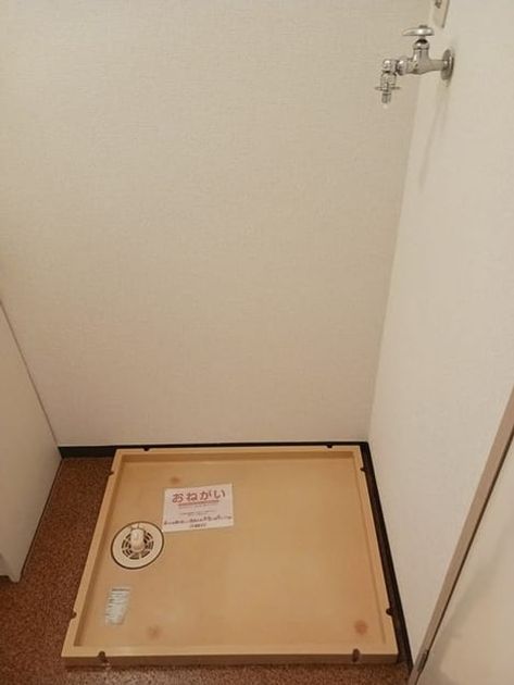 Naikan12 20241101000000 945x630