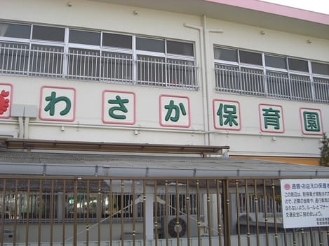Naikan15 20220527000000