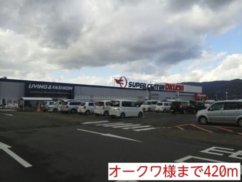 Naikan13 20220926000000 945x630