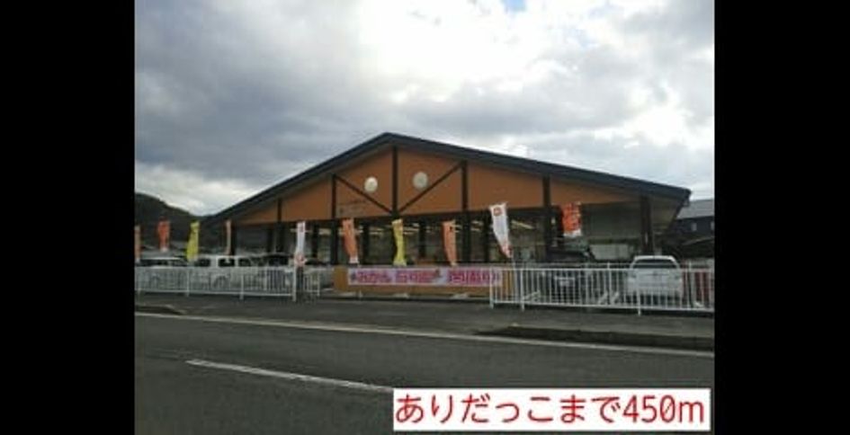 Naikan18 20220926000000 945x630