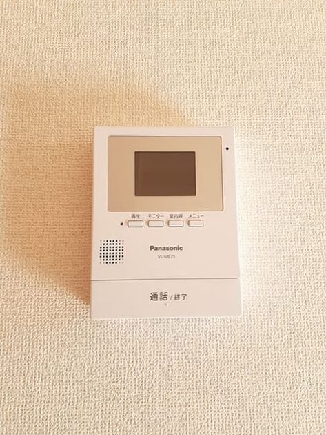 Naikan9 20230119000000 945x630