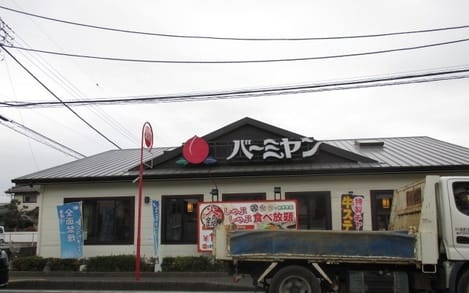 Naikan3 20200112000000