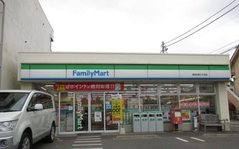 Naikan5 20200112000000 945x630