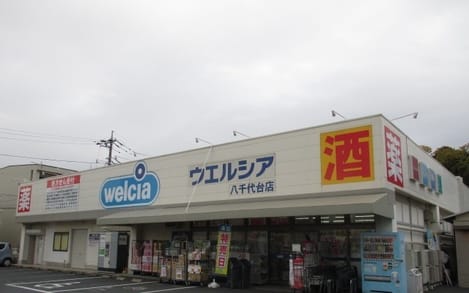 Naikan7 20200112000000