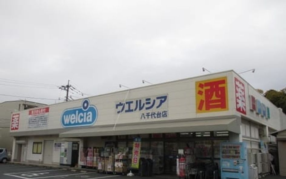 Naikan7 20200112000000 945x630